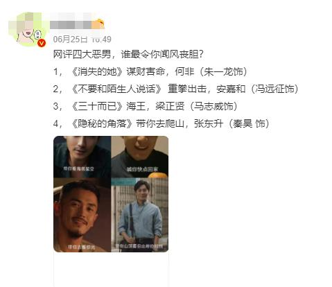 #人民网评倪妮消失的她角色# 不得了，人民网都下场评《消失的她》了。我对这部电影