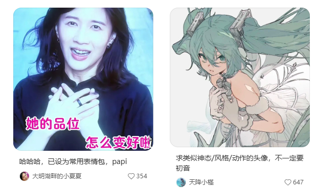 要不说三步之内必有解药    papi酱生气啦