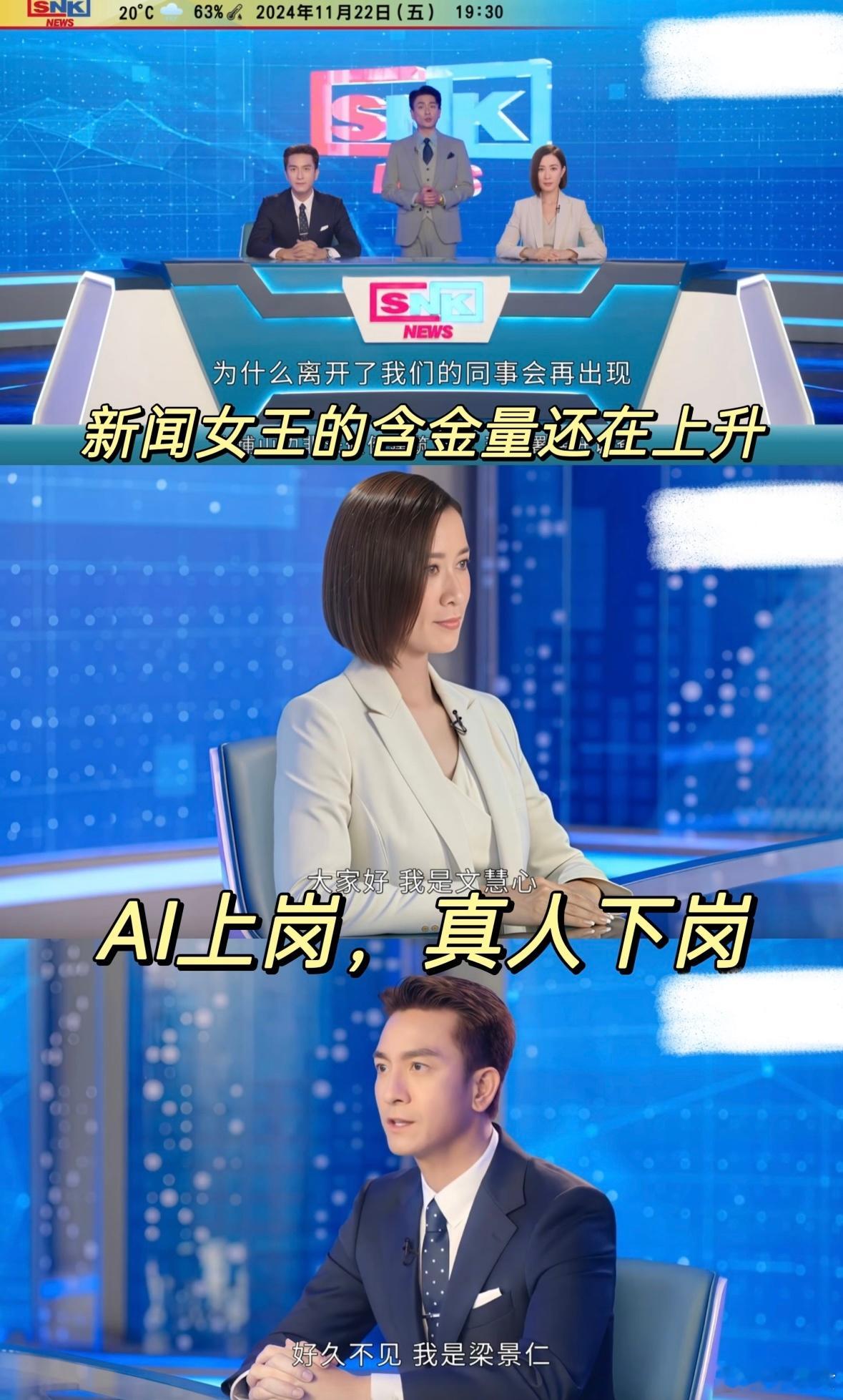 新闻女王第三季拍什么真的太希望第三季能看到原班人马了，毕竟这些角色已经深入人心，