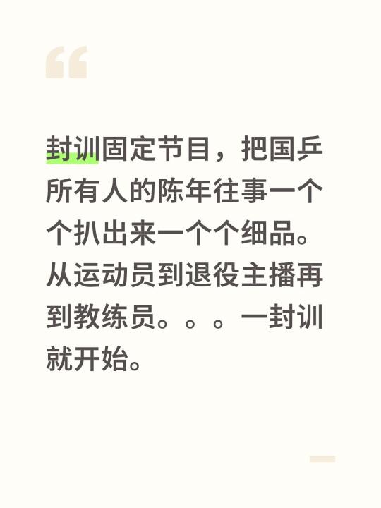 乒乓球