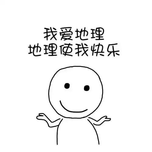 在头条写历史，懂一点地理大有好处

在头条上，要论垂直创作的难度，历史领域肯定算