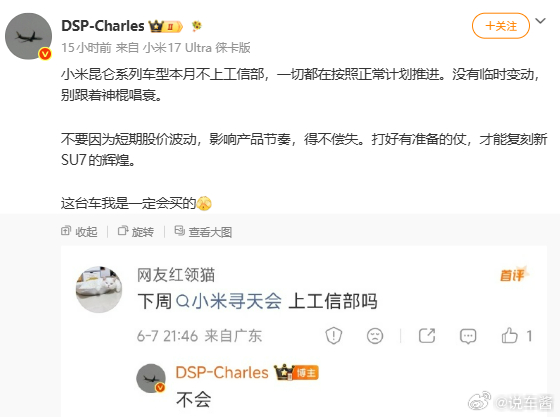 虽然如此，我还是对小米今年的55万台的销量目标有深深的担忧当前市场卷成这样了，寻