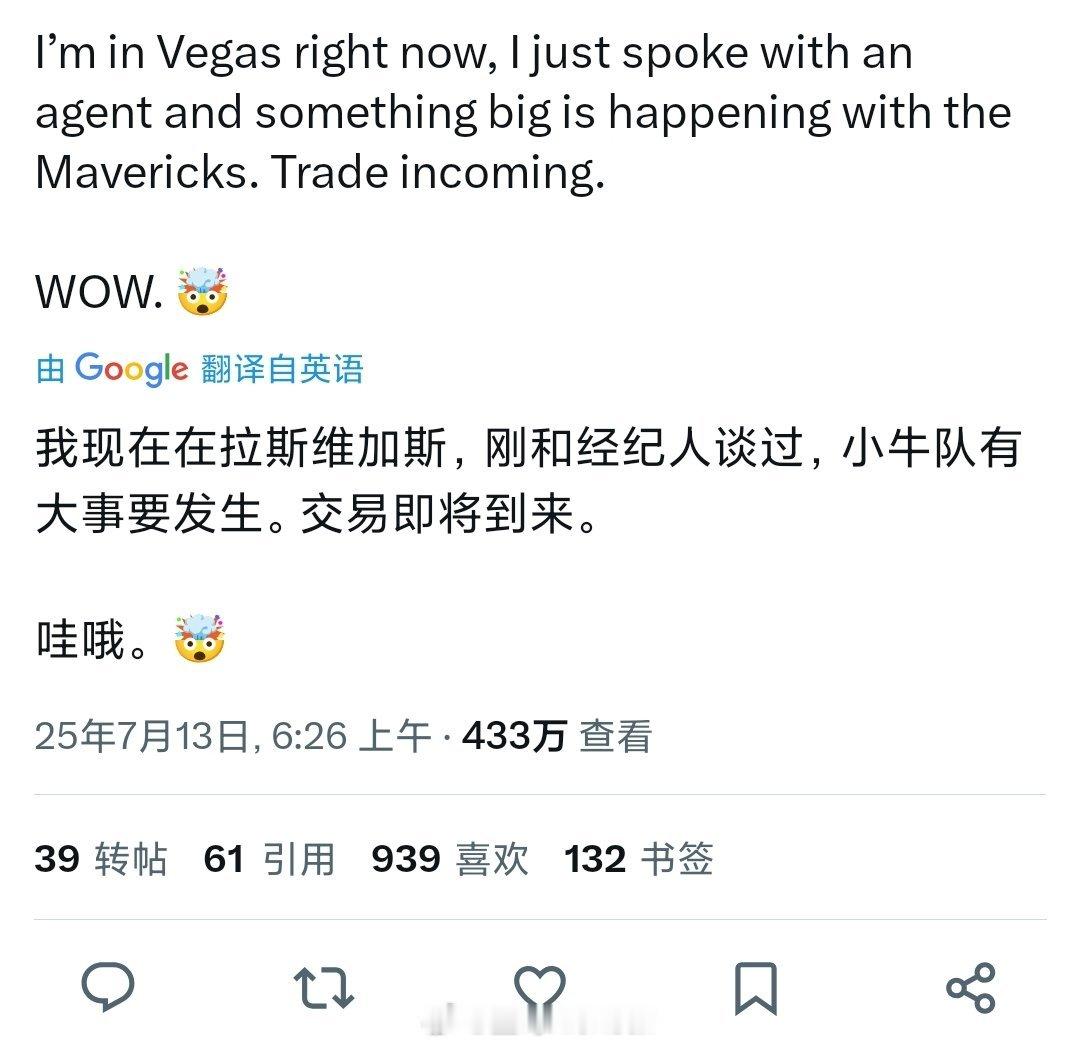 麻烦考虑一下热火的大事[doge][doge][doge]比尔加盟快船 ​​​