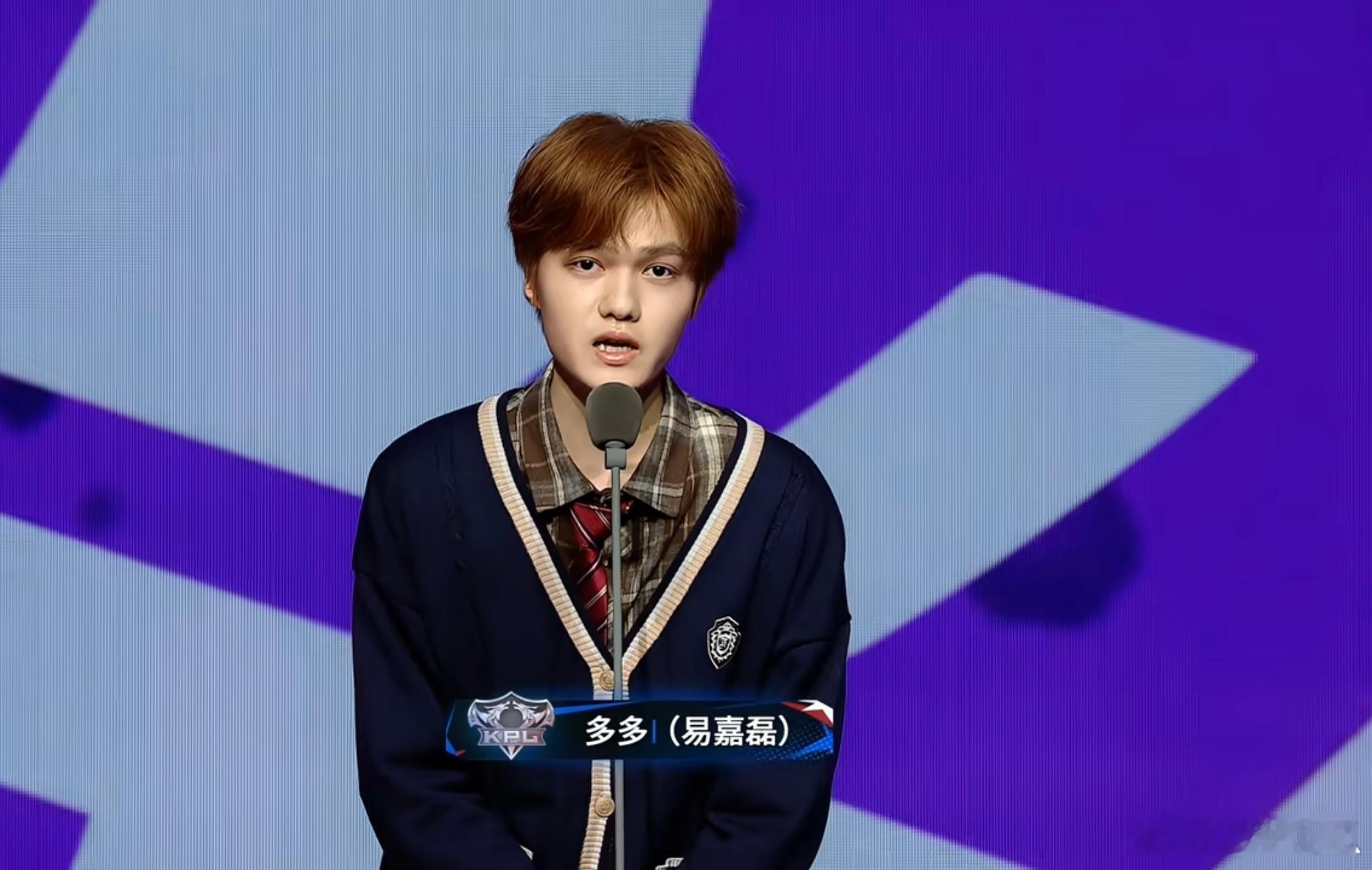 2026kpl选秀大会 南通Hero久竞 多多（中路） 