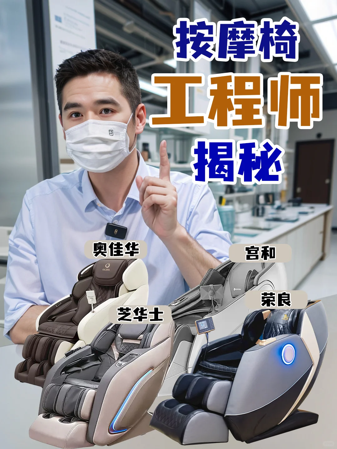 省钱党狂喜！高性价比按摩椅盘点