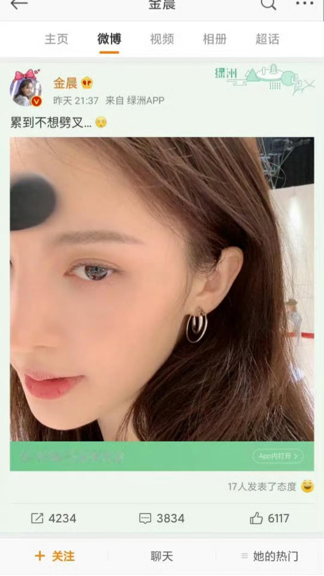 舞台上的光芒万丈，是训练房里一天天熬出来的！浪姐是最严厉的减肥训练营吧乘风202