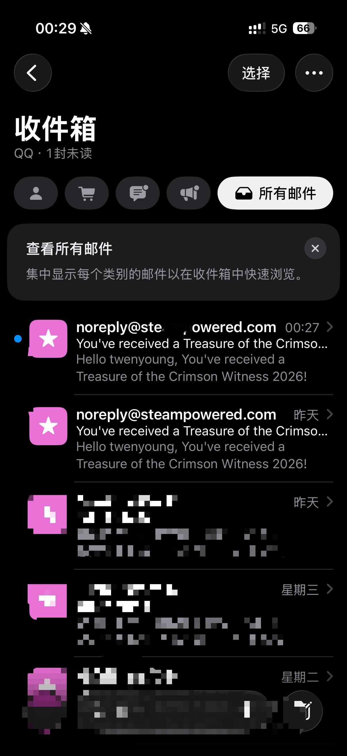 你知道的，我一直是Nigma的忠实粉丝DOTA2DOTA2TI2026