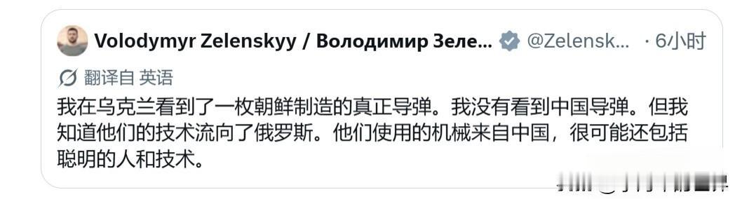 小泽又发癫了，嘴上承认没见到中国导弹，转头却拿民用设备做间接推断。拿不出军援证据