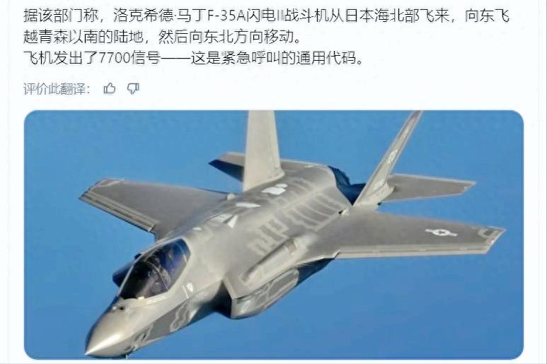 最近美军为了秀肌肉那是动作频频，乍一听很唬人，但只要把这所谓的“不败金身”摊开来