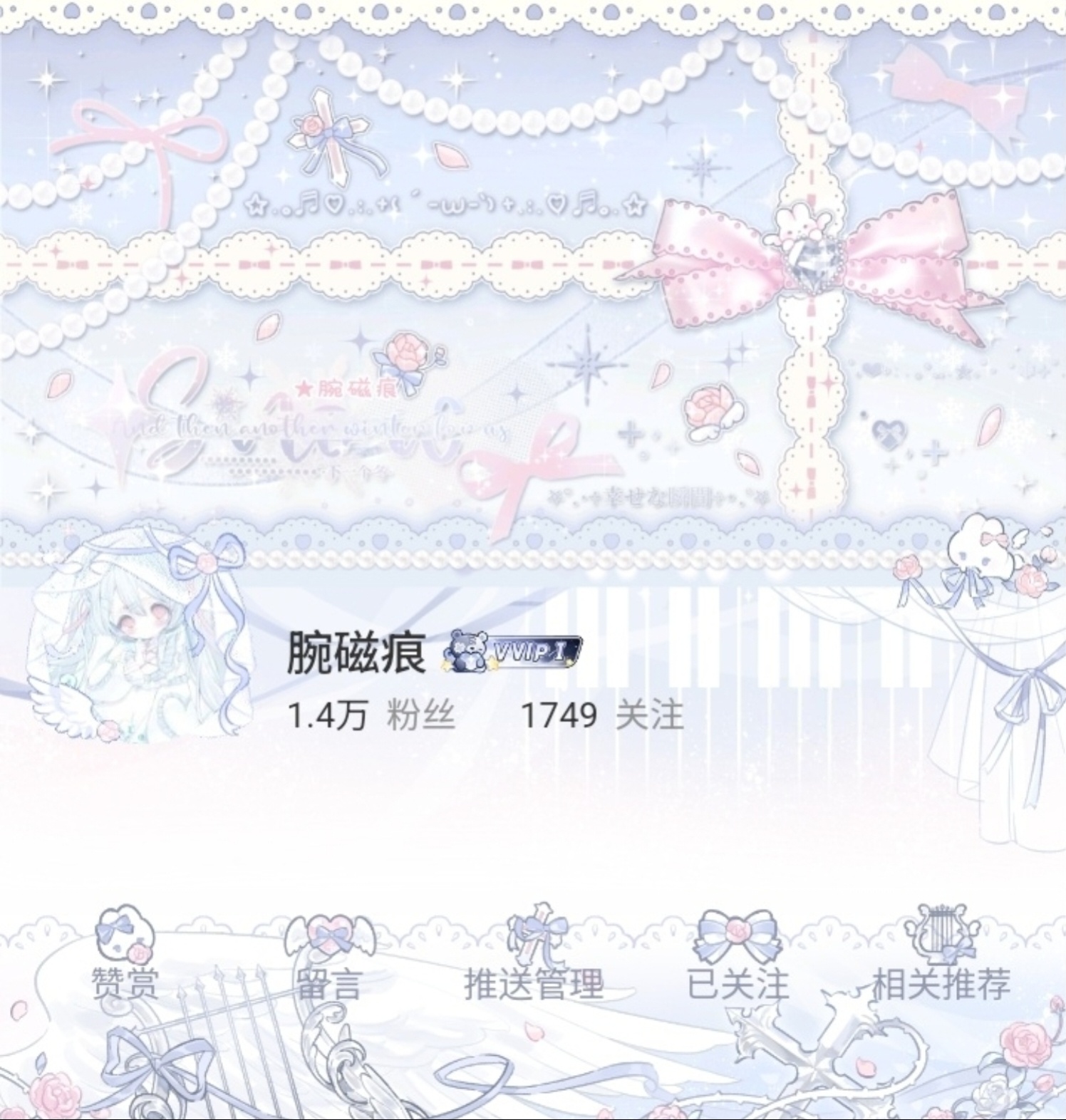 ˣ…𝚁𝚘𝚖𝚊𝚗𝚌𝚎 𝙼𝚞𝚜𝚒𝚌…ˣ 