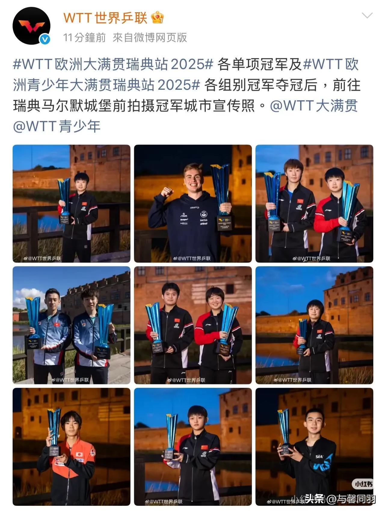 世界乒联这张冠军城市打卡图，一看深大俱乐部相当有眼光啊。赢麻了[赞]
深大在选择