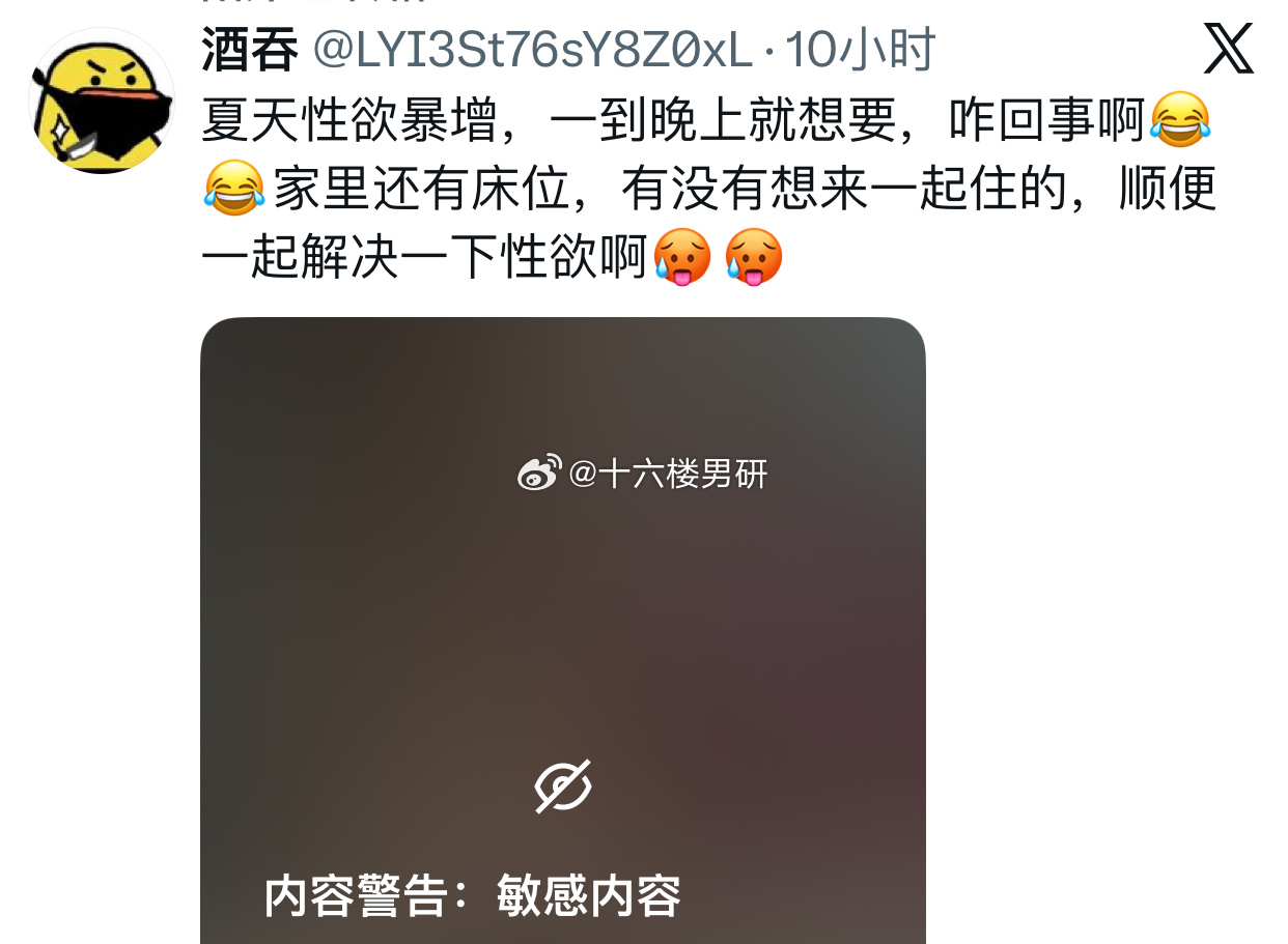 酒吞最近更新也好频繁这种promaxxxxx的巨物就该多拍拍 