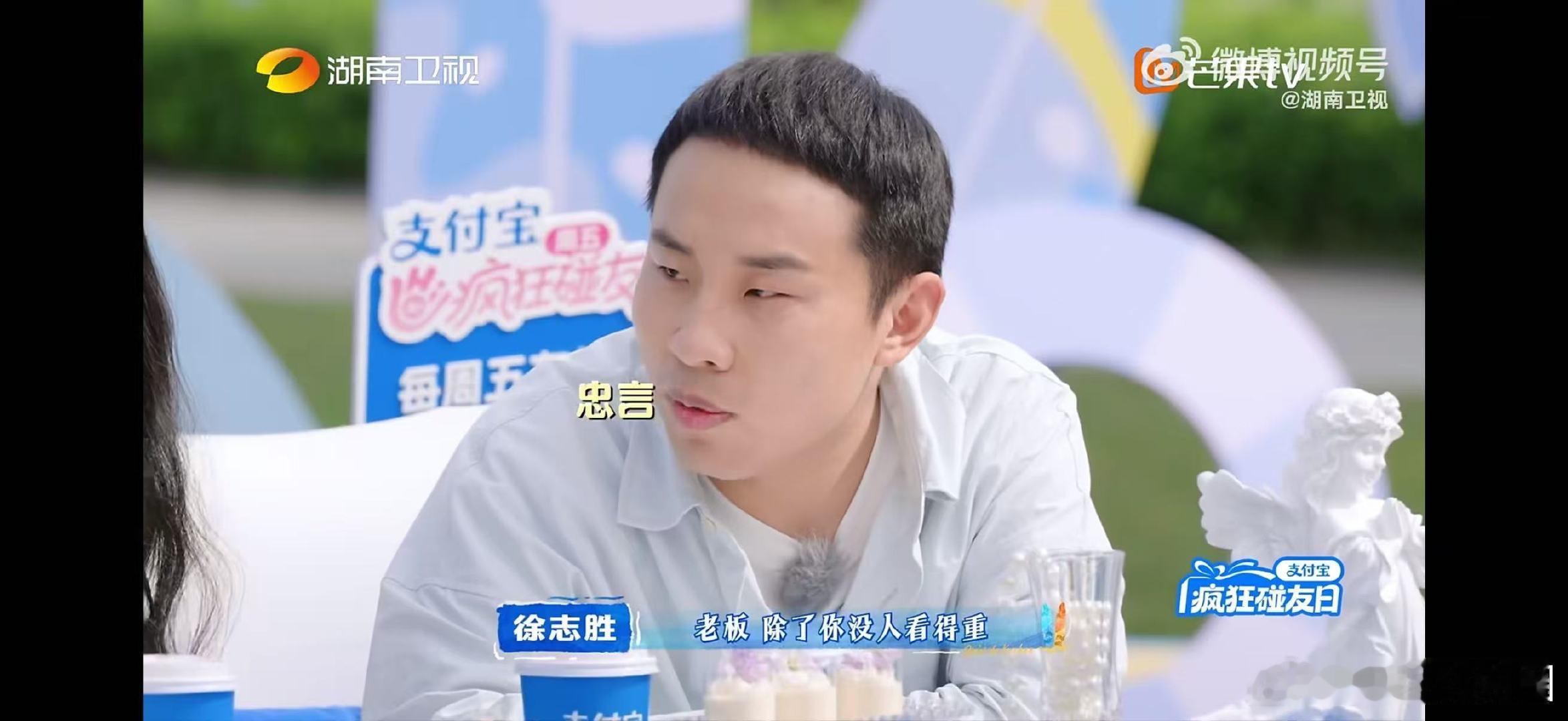 徐志胜吴泽林对抗路同事来的 亲爱的客栈亲爱的客栈欢乐拉满，徐志胜吴泽林走上对抗路