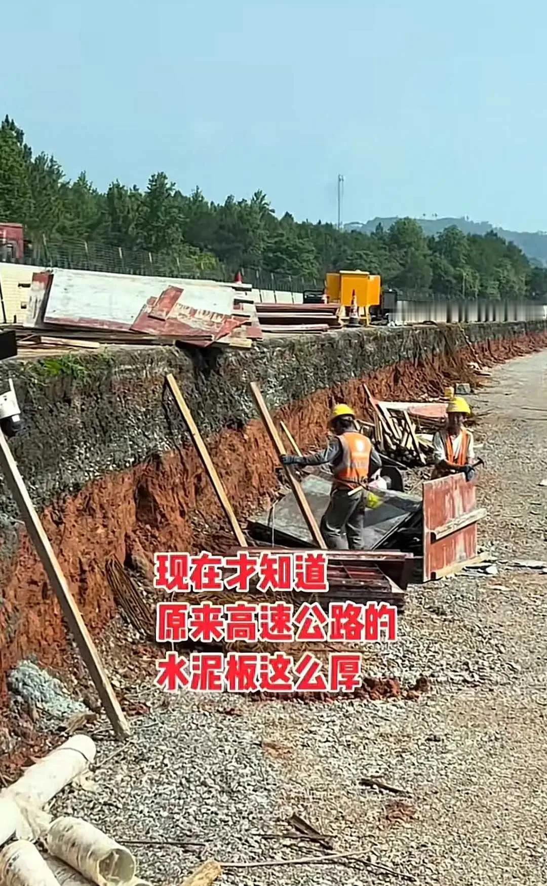 网友：一分价钱一分货，怪不得高速费那么贵呢！