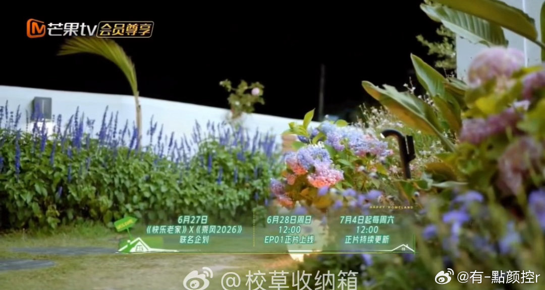 这个团只吴昕还没上papi节目 吴昕在《快乐老家》里问“你们一天能睡几个小时”，
