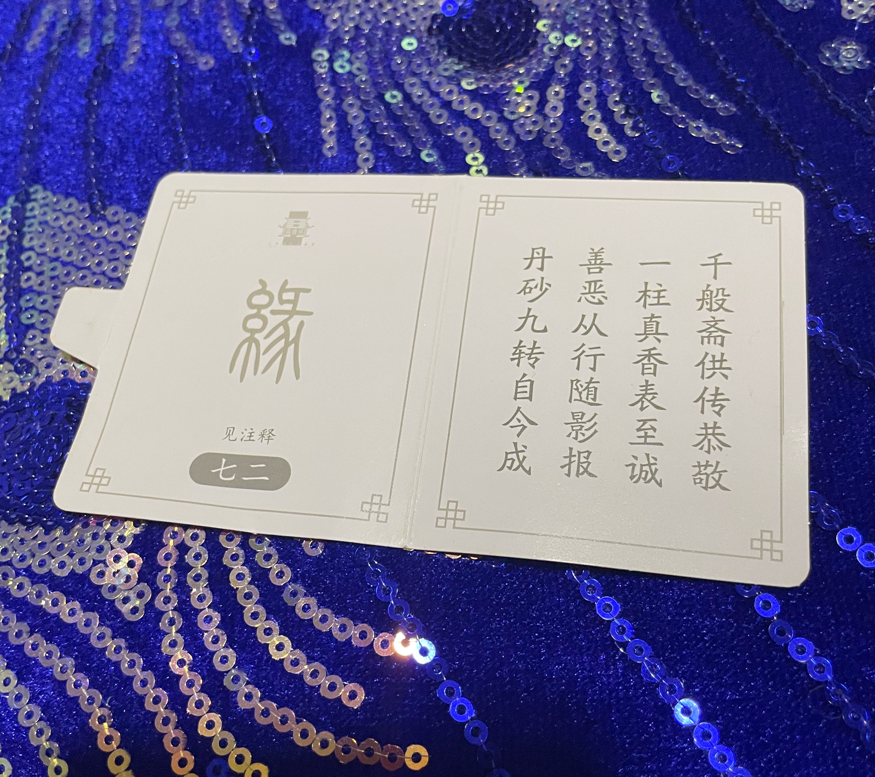 原来这就是开智的感觉很多人终其一生都在找一颗随时随地偏爱你的心，其实，那颗心不就