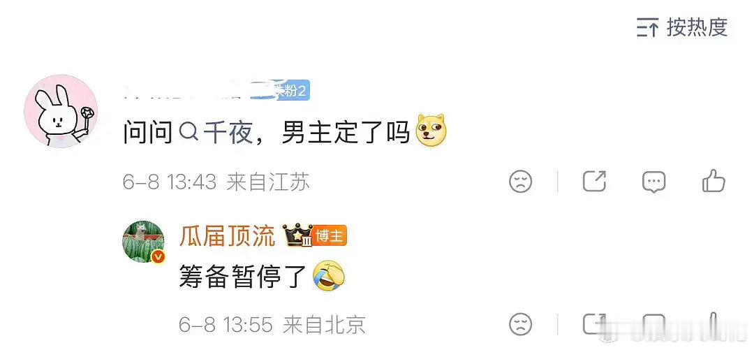 这年头拍戏是不是确实有点难李兰迪月都千夜奇谭都黄了吗....算起来月都千夜两部了