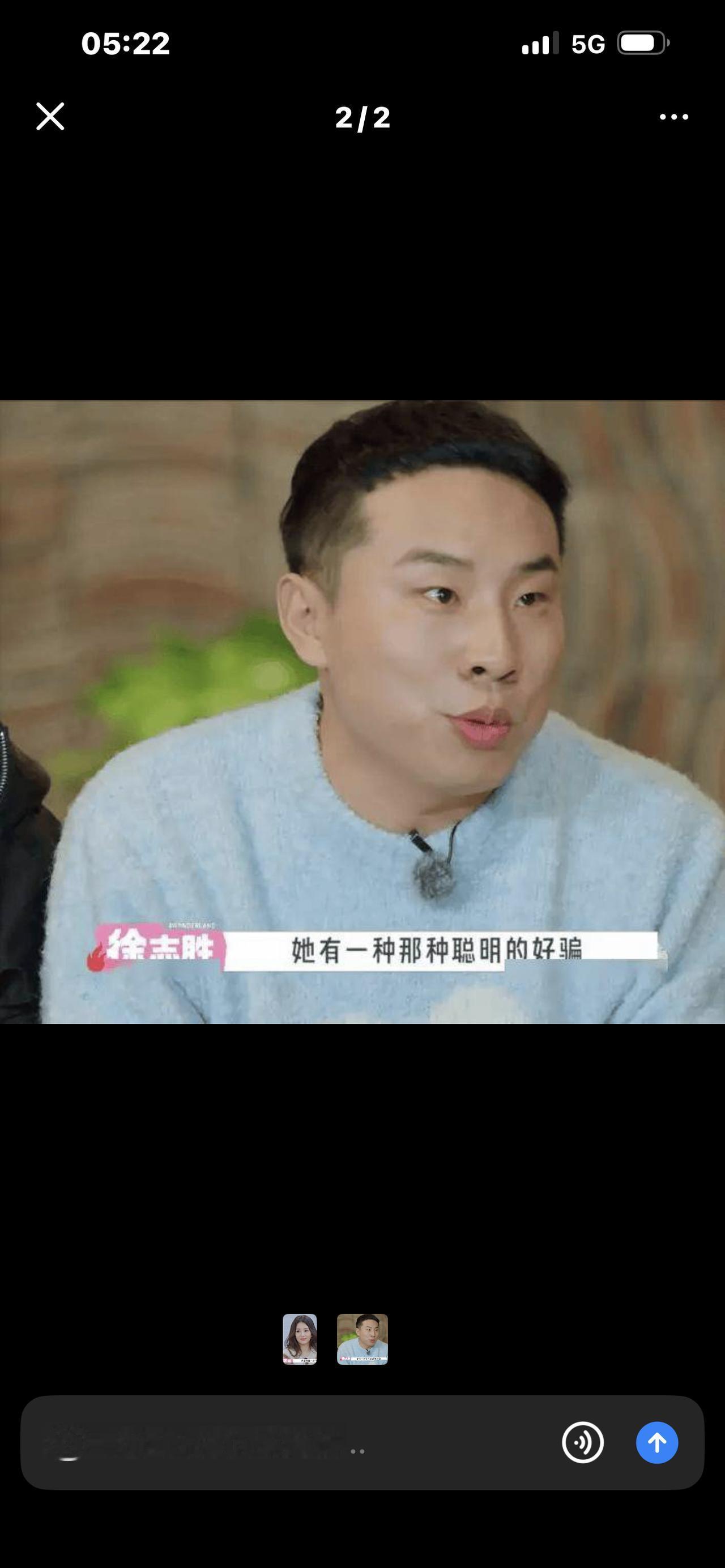 炸穿热搜！徐志胜疯狂暗示方媛太不方便，这波情商直接封神

谁也没想到，《五十公里