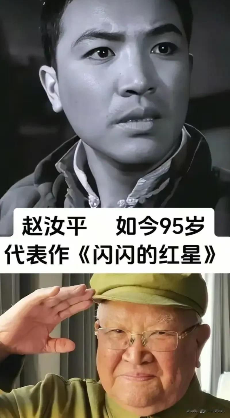 胶片藏峥嵘，荧幕忆英雄。
容颜随岁月消散，经典永留存人间。

老电影艺术家 一代