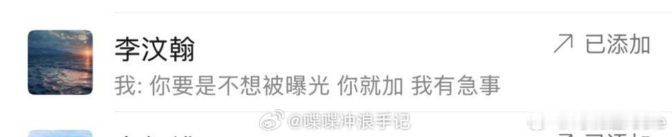 哇哦，又有啥大事儿了 