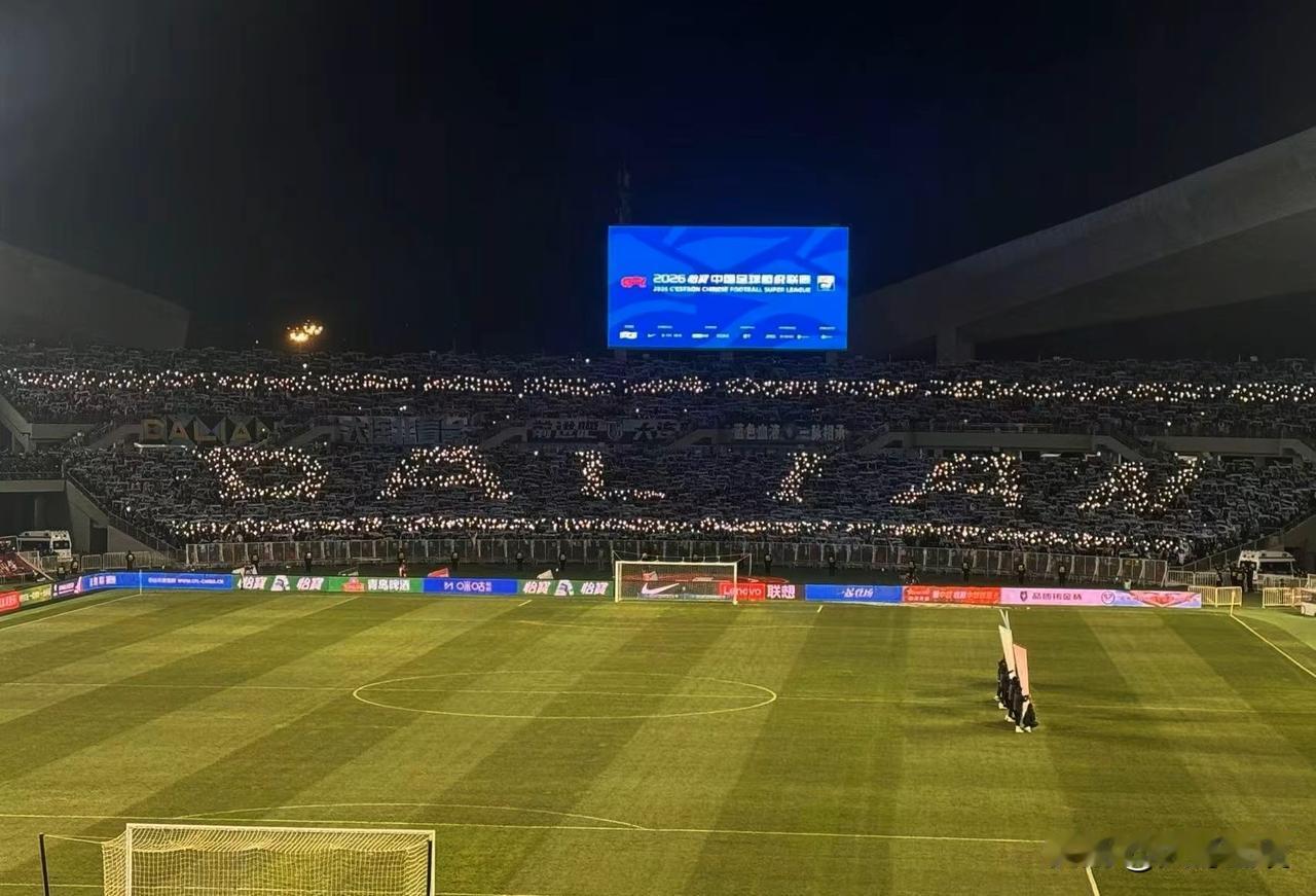 中国职业联赛历史上首个客场“手搓TIFO”，由大连球迷制造，足球城的底蕴真的是挡