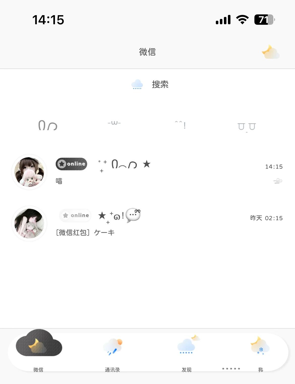 你那里天气好吗☁️
themepro主题  tp主题  简约主题  tp  tp