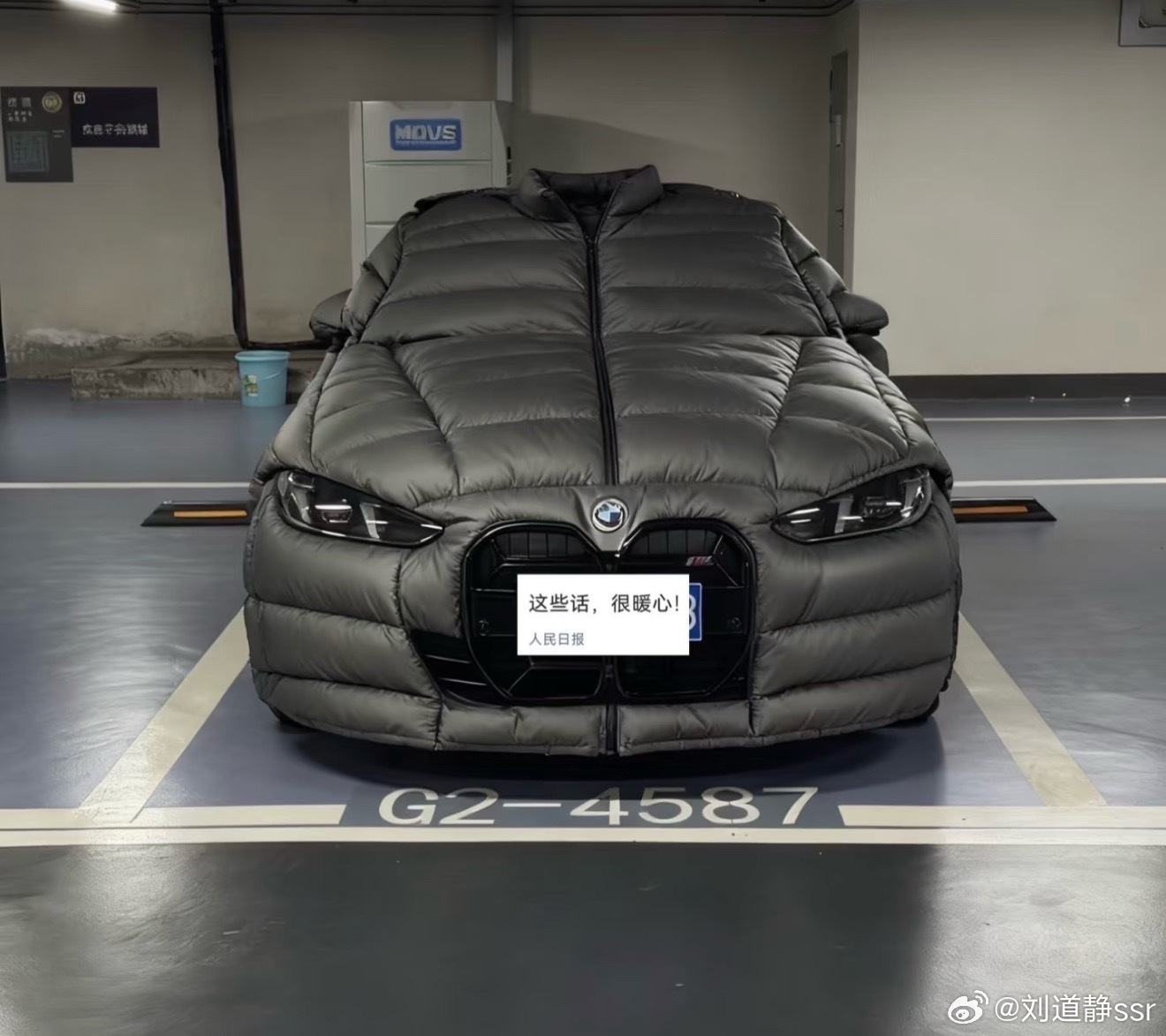 现在AI 真的牛这大棉被上的还挺有趣[doge]  ​​​