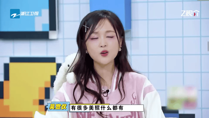 #吴宣仪发朋友圈一天四五条#早就听说很爱在朋友圈发美照，没想到竟然这么爱[哇] 