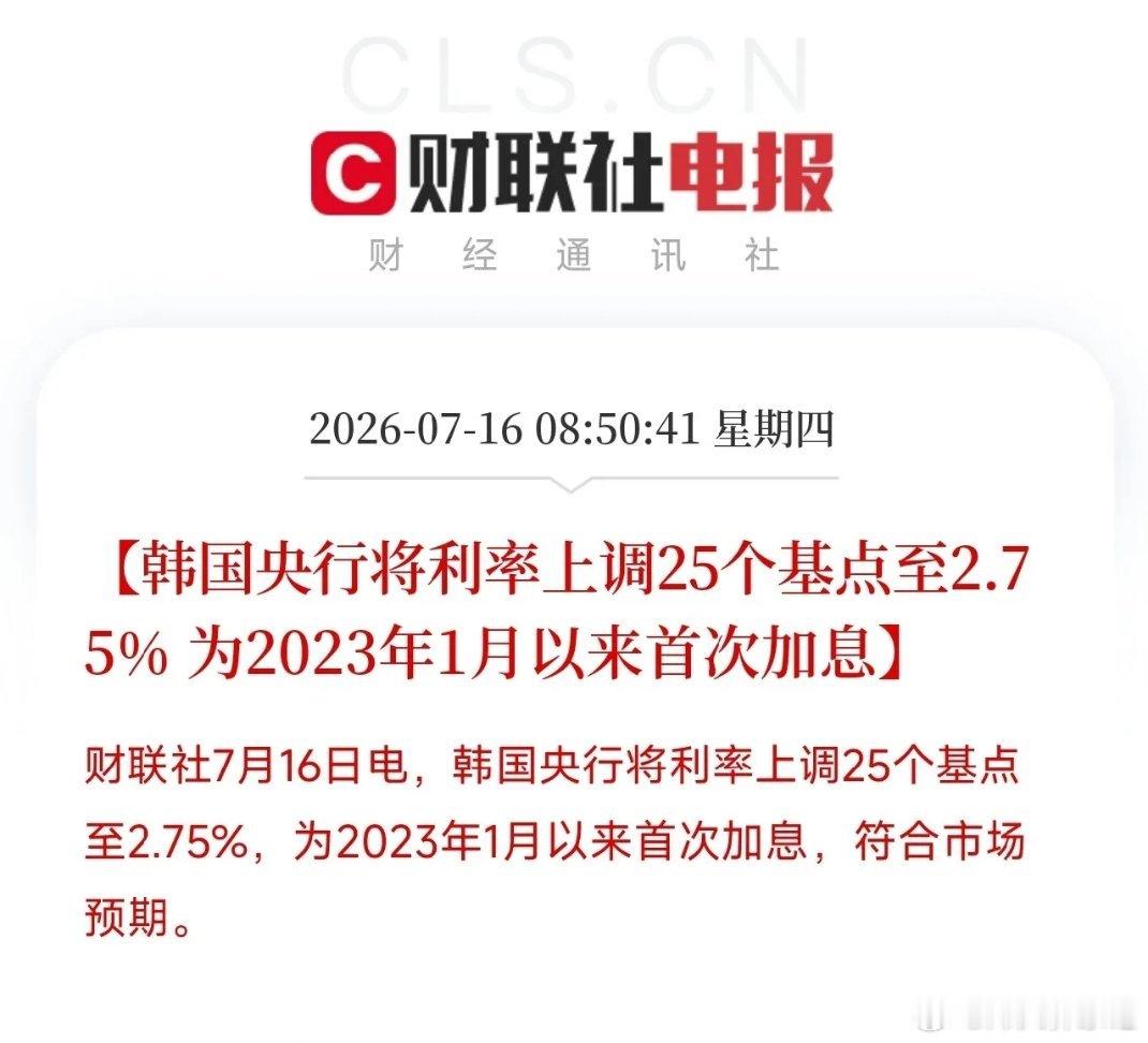 上午9点多，一道从首尔劈下的惊雷，击穿了全球市场近期因AI硬件反弹而刚刚燃起的微