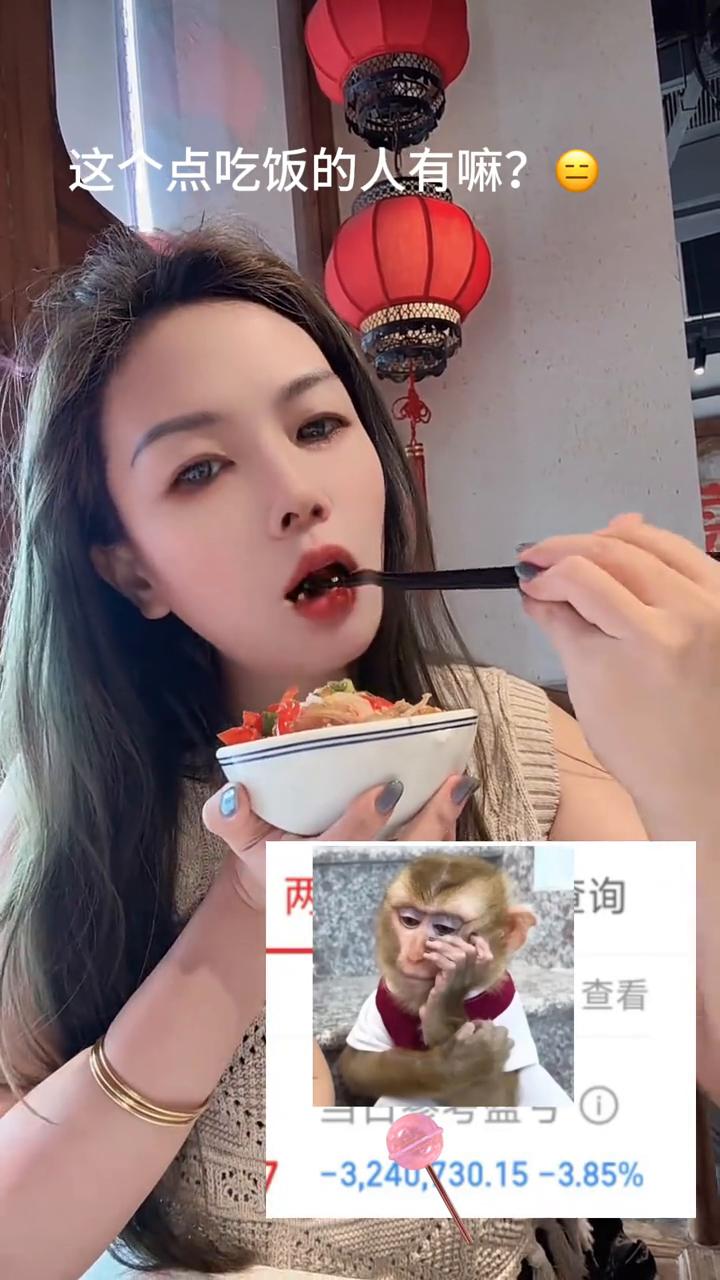 这个点吃饭的人有嘛？
查看。