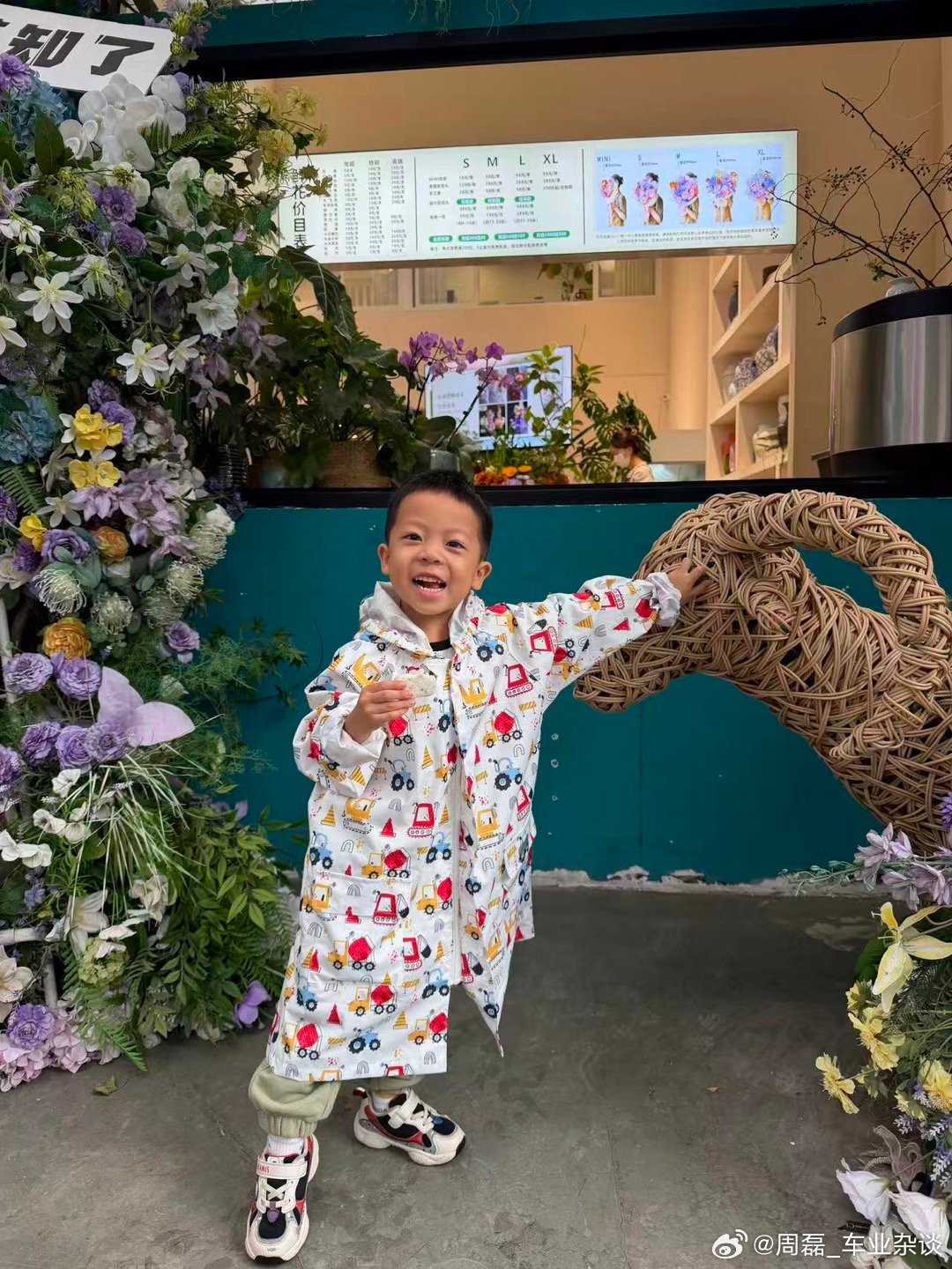 开心小伙子😁 ​​​