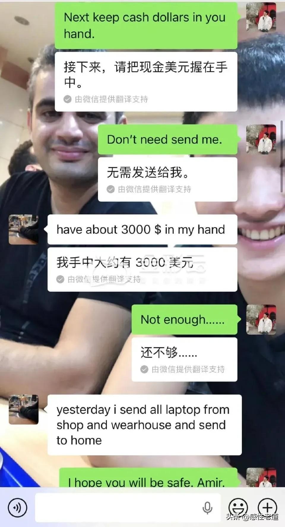 远在中东的伊朗客商身处动荡之中，却依旧不忘远在中国义乌的合作生意，主动将货款转来