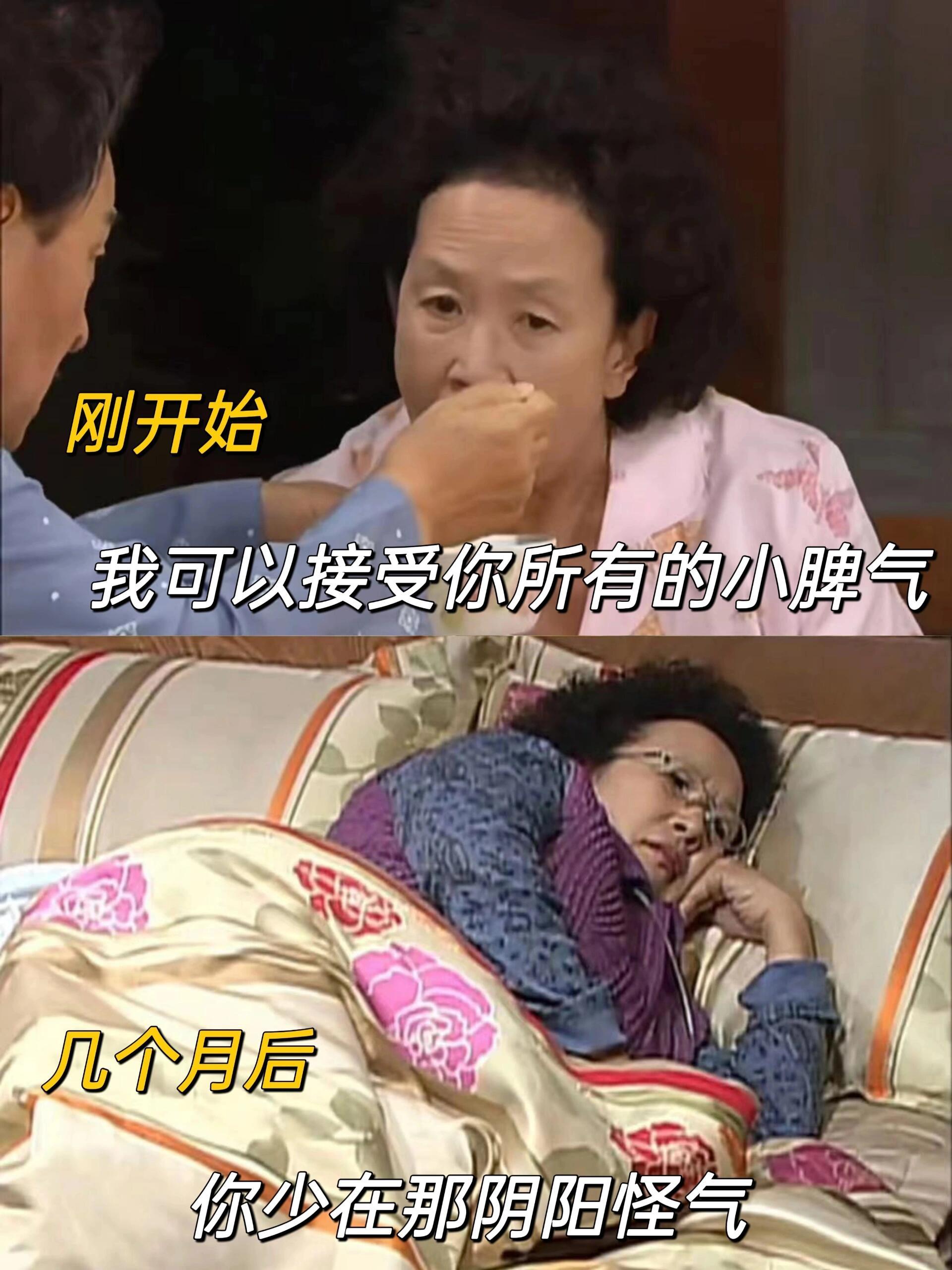 黄圣依称不接受婚前同居 和男朋友刚在一起VS在一起后 ​​​