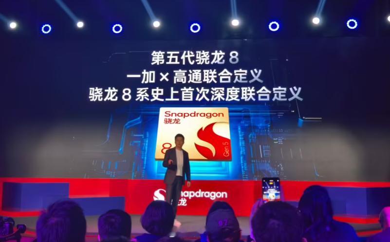 全球首发第五代骁龙 8 处理器，一加 Ace 6T 感觉会成接下来一段时间关注度