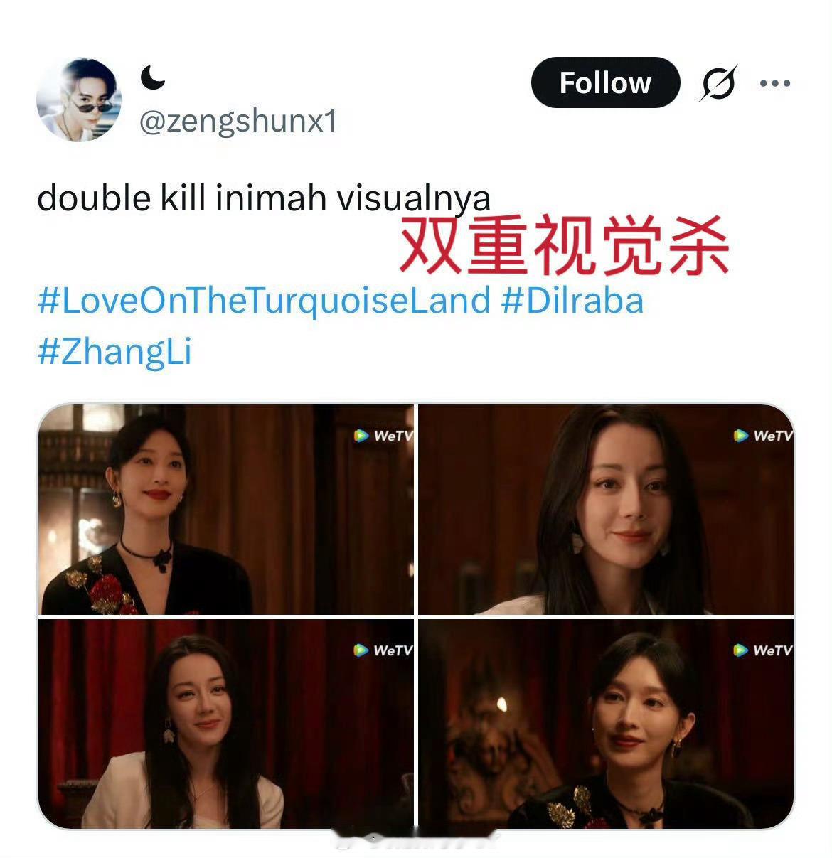 张俪外网评价看她的表演完全不会跳戏，这才是一个演员应该做到的，不服不行啊👍 