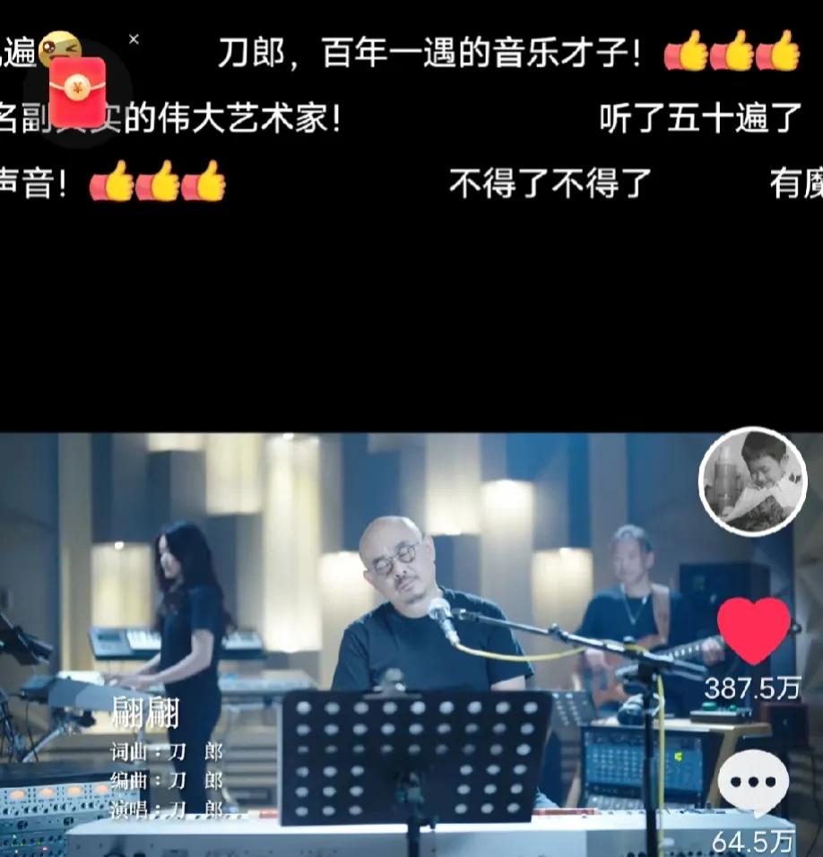 
刀郎真实，不做作，音乐造诣与文采令人神往，且有中国传统文人那种最宝贵的、精神上