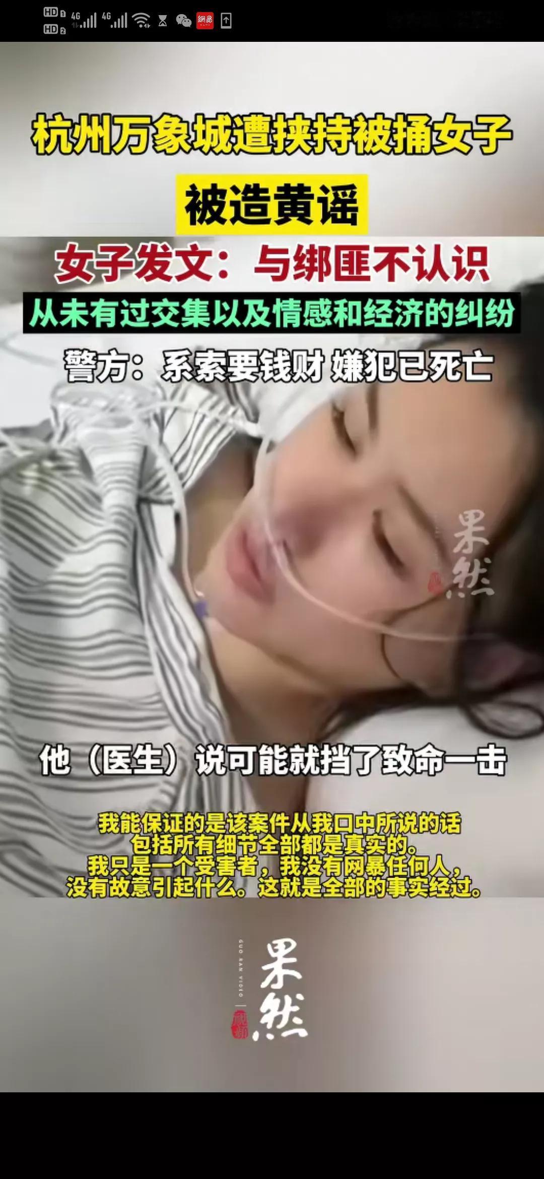 女子商场地下车库被劫持，捡回一条命，真是不幸中的万幸！

幸亏她在歹徒走神的片刻