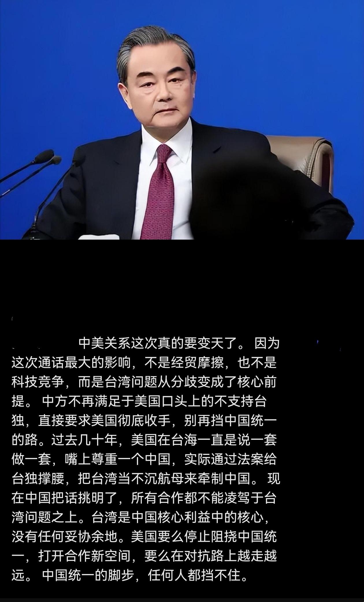 不再口头敷衍！美在湾湾问题上收手！台海红线绝不退让！中国统一之路无人可阻挡！