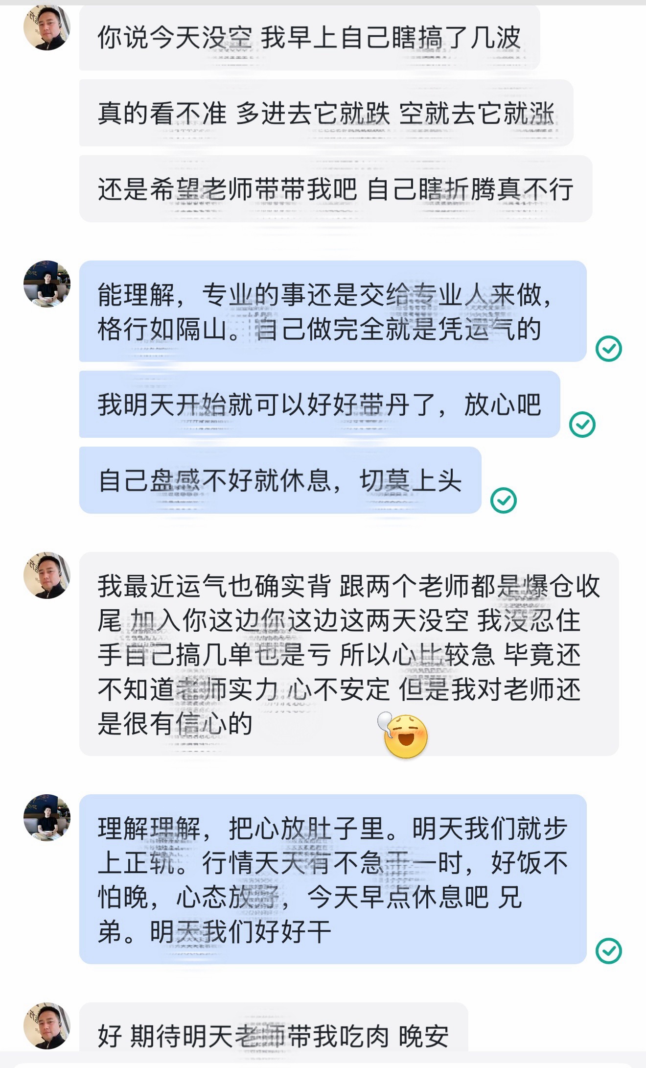 投资市场里，每位交易者的心态、操作体系各不相同：有人激进博弈行情，有人稳扎稳打积