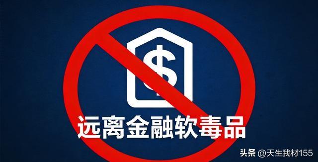 揭秘！持牌机构“变相高利贷”为何难入刑？
 
这个社会问题，戳中了金融犯罪治理的