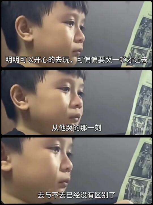 当平庸的父母在孩子身上有了权力