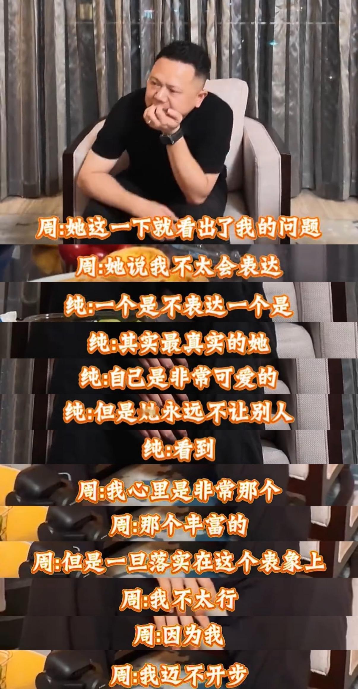 马思纯给周冬雨参加花少的建议马思纯给周冬雨花少的建议 马思纯给周冬雨参加花少的建