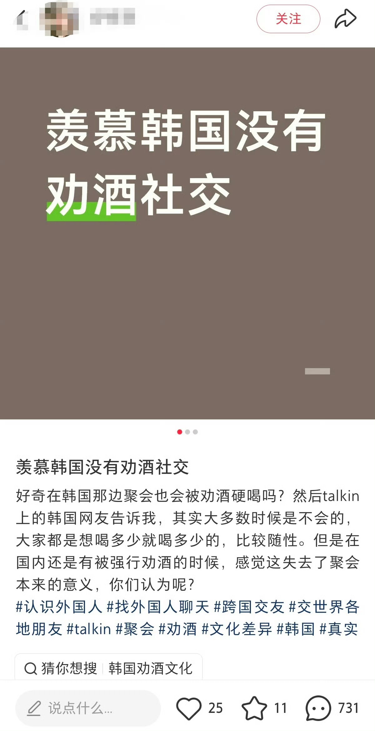 🔻不知道图1吹的是哪个韩国。海外新鲜事热点现场
