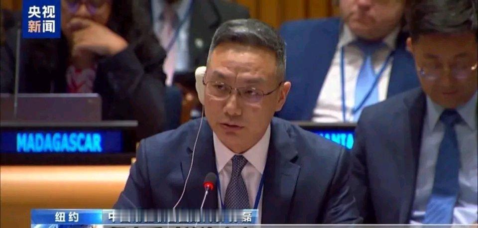 太解气了！在第80届联合国大会第三委员会上，中方代表孙磊大使20分钟怒怼八国人权