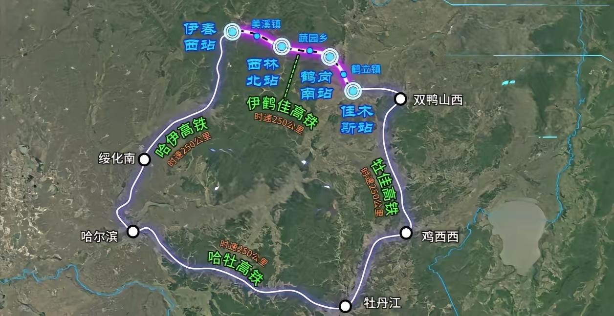 哈尔滨-哈尔滨大环线高铁通车后，最受益的是伊春和绥化！

伊春目前无论是去哈尔滨