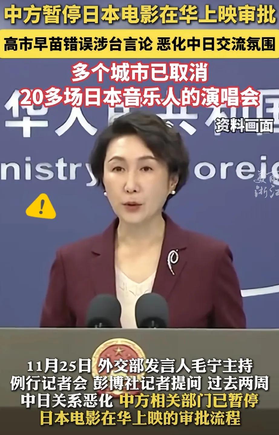 杭州CP32漫展这回是真“刚”了！直接封杀日漫，把日本媒体给急得直跳脚。

本来