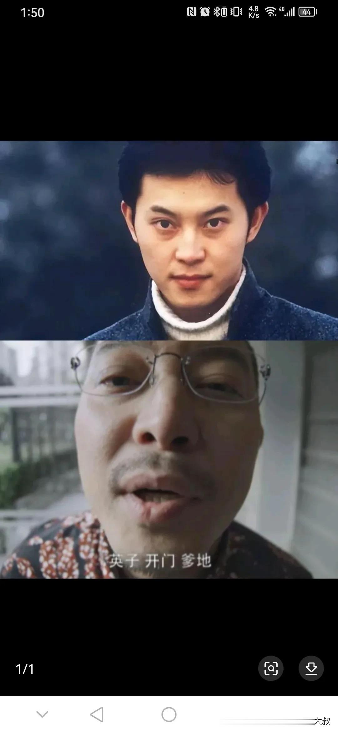 你不知道一个普通中年人，以前究竟是何模样？[捂脸]

你怎么看？

      