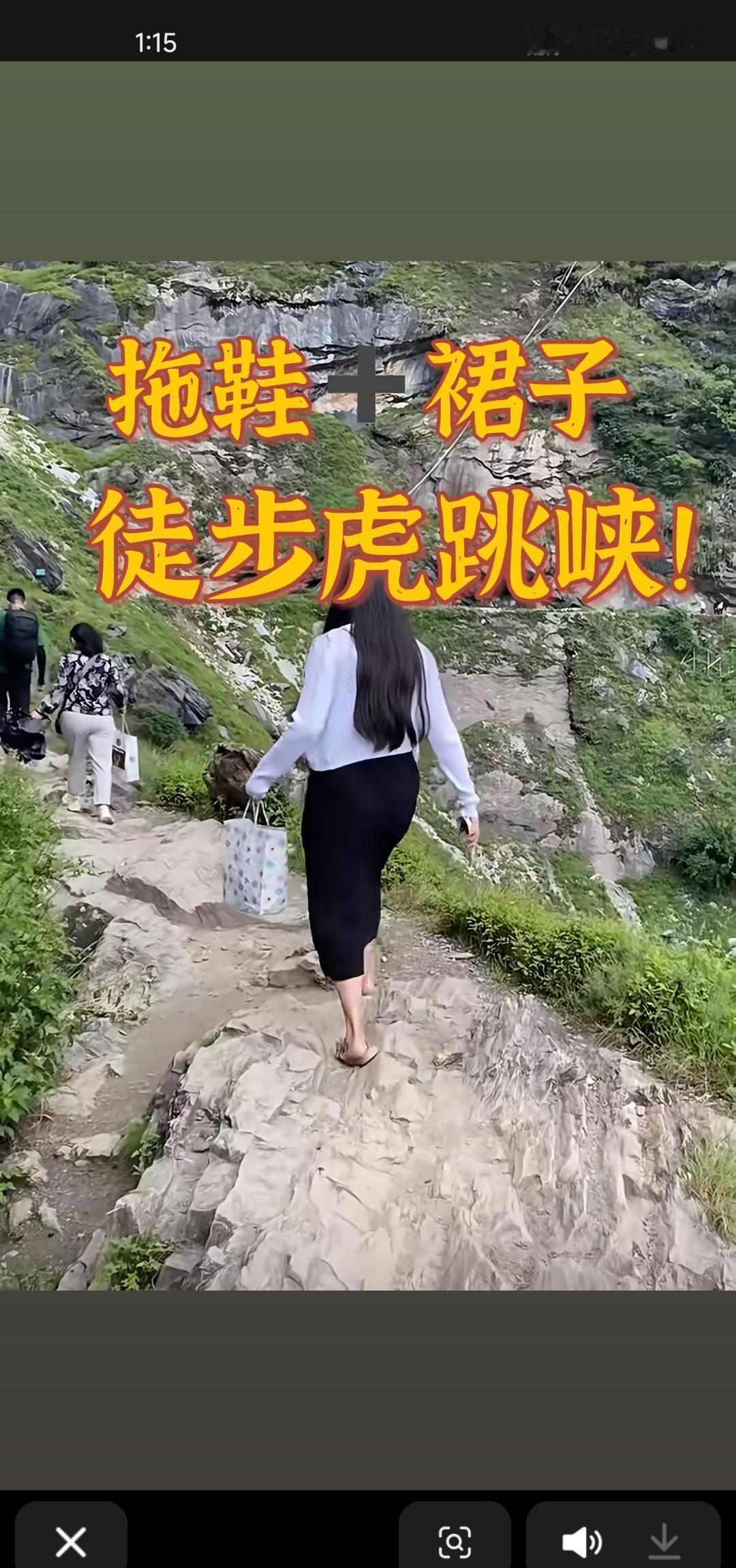 你们建议徒步爬黄山还是要坐缆车上黄山？
--------------------