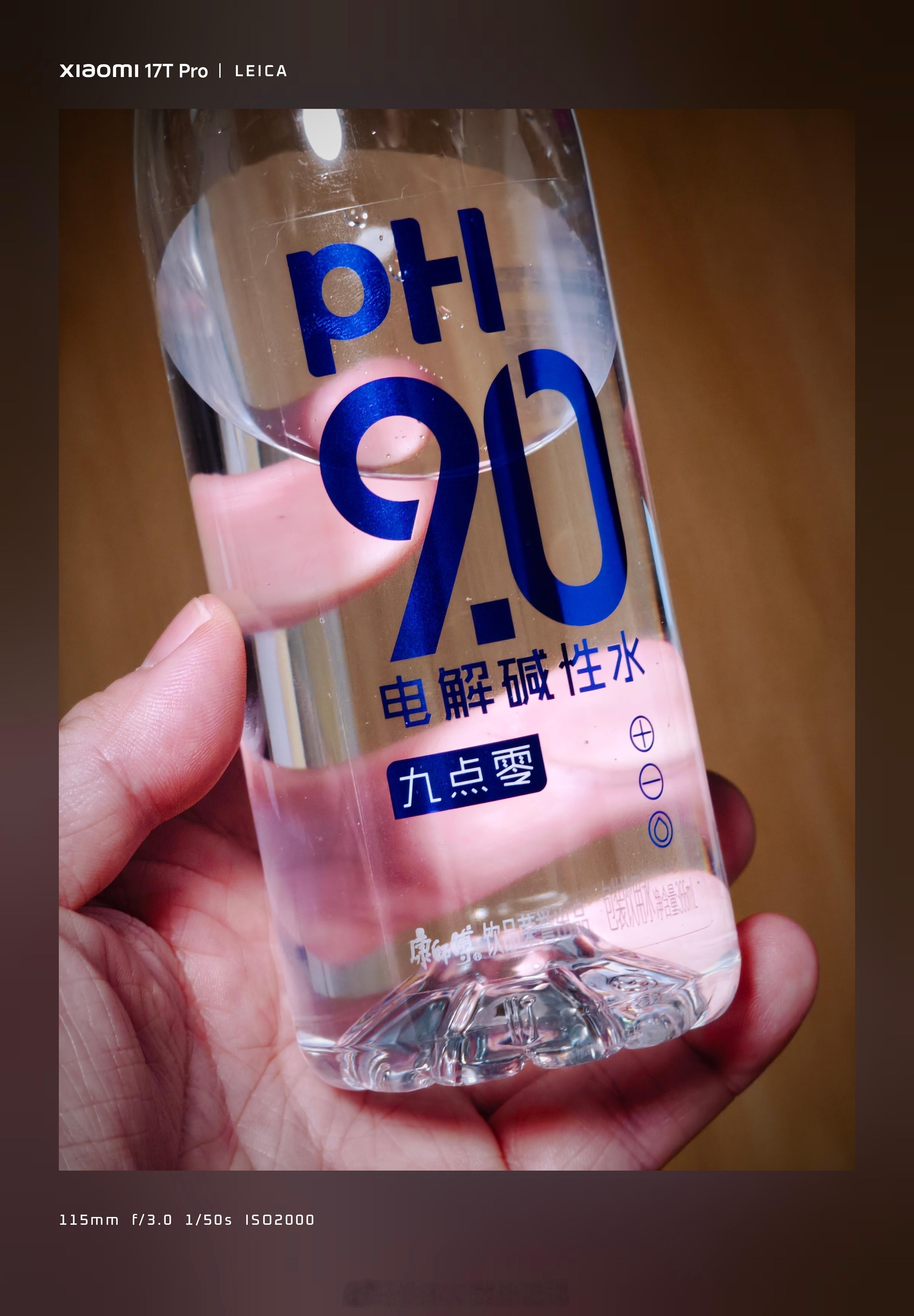 上海的机场自营休息室里发现了一个这种瓶装水，回来一看才发现是康师傅的。
