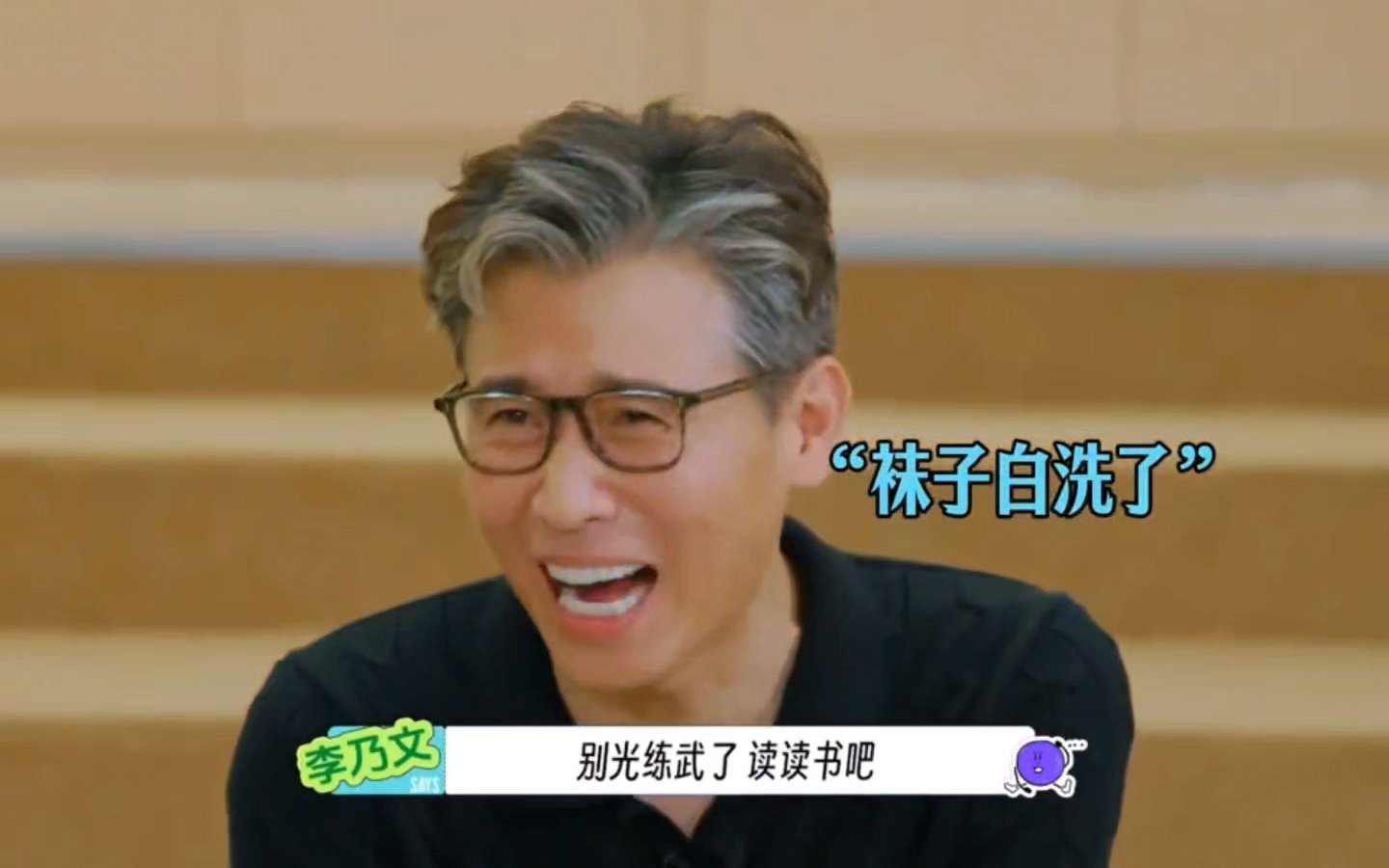 林一陈赫别光练武了读读书吧师妹看了林一陈赫连夜逃走师妹看了林一陈赫连夜逃走，你俩